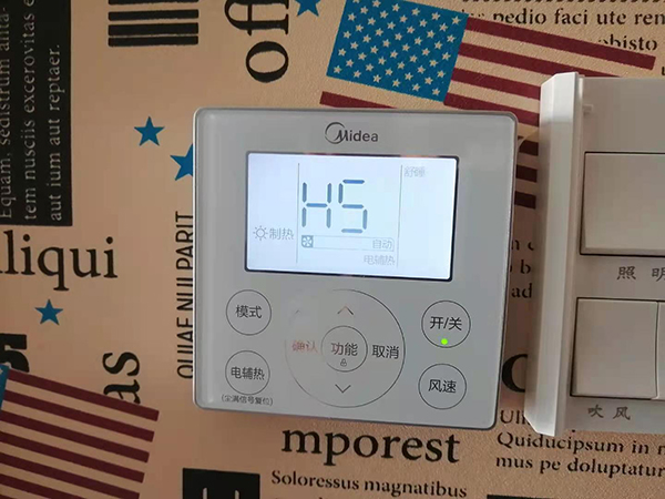 榆树美的空调维修