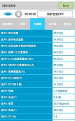 榆树中央空调维修电话是多少