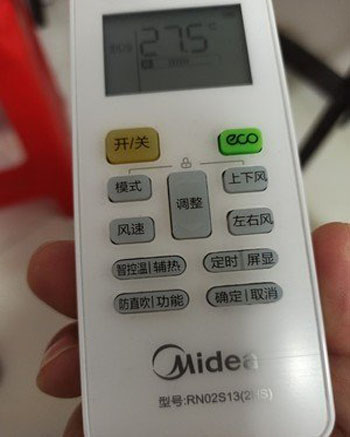 榆树空调遥控器打不开